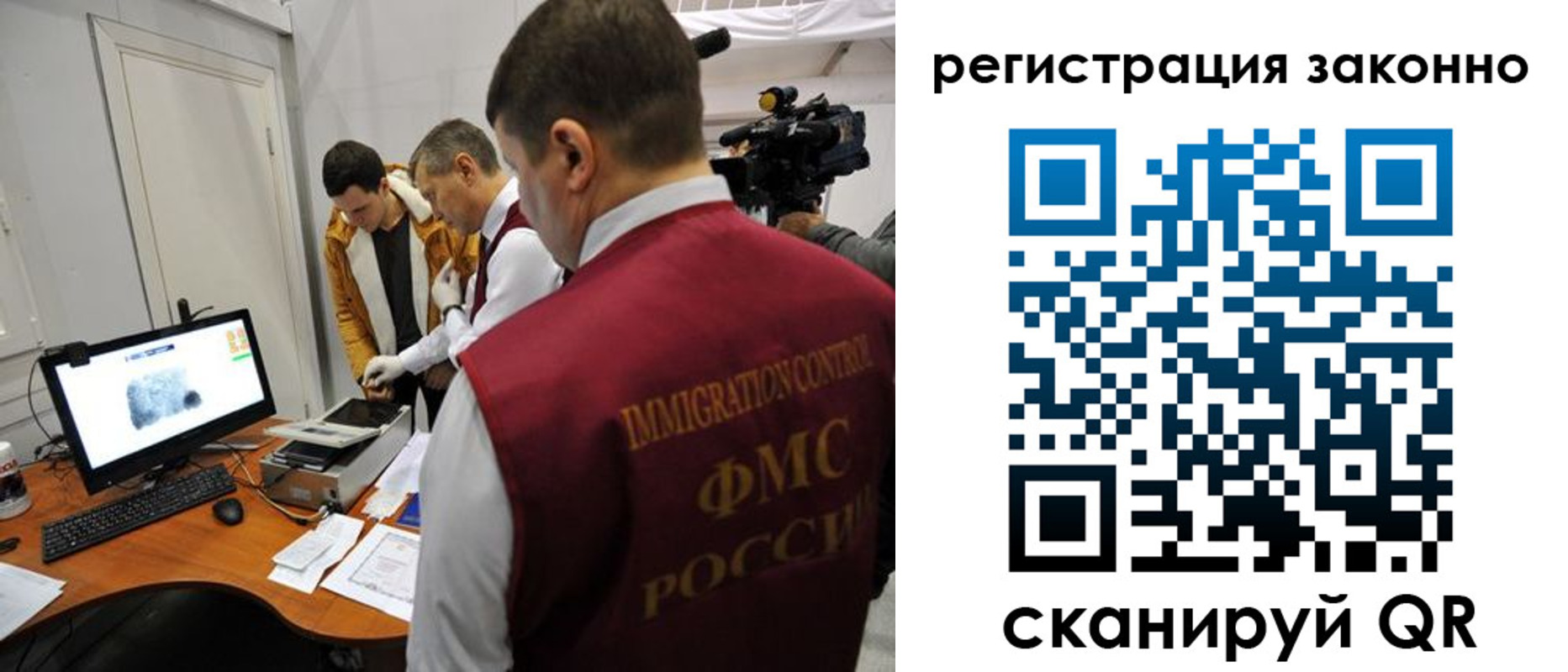 временная регистрация гарантия в Почепе